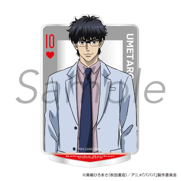 『ババンババンバンバンパイア』フレームデザインアクリルスタンド 坂本梅太郎